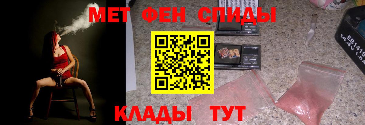 Ачхой-Мартан  Amphetamine  Вход с VPN  АМФЕТАМИН Розовый 