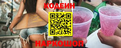 молекула духа Свободный
