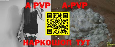 дживик Северобайкальск