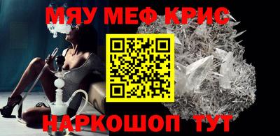 дживик Северобайкальск