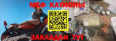 дживик Северобайкальск