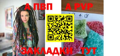 ешки Владивосток