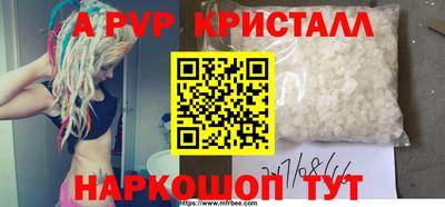молекула духа Свободный