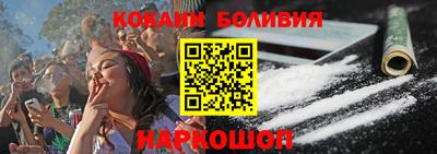 МДМА Севастополь