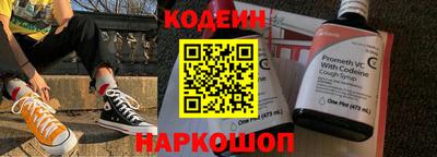 МДМА Севастополь