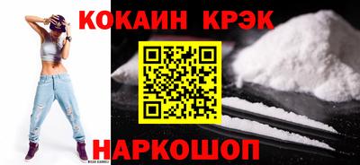 молекула духа Свободный