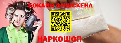 МДМА Севастополь
