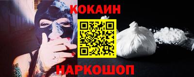 молекула духа Свободный