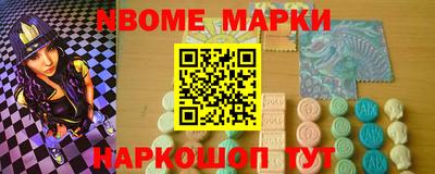 МДМА Севастополь