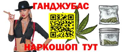 МДМА Севастополь