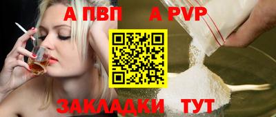 МДМА Севастополь