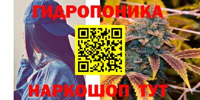МДМА Севастополь