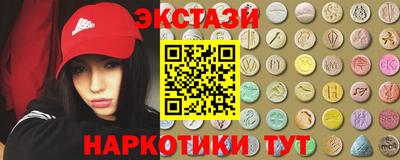 МДМА Севастополь