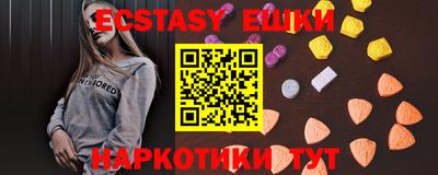 МДМА Севастополь