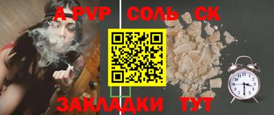 дживик Северобайкальск