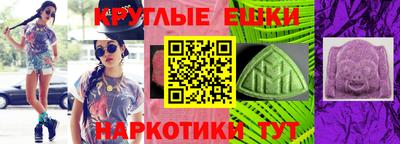 молекула духа Свободный