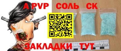 МДМА Севастополь
