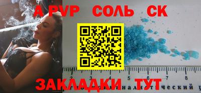 молекула духа Свободный
