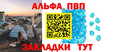 дживик Северобайкальск