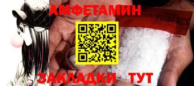 молекула духа Свободный