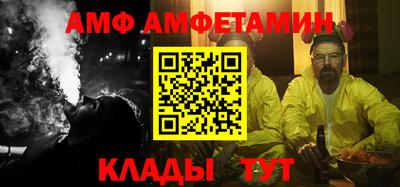 дживик Северобайкальск