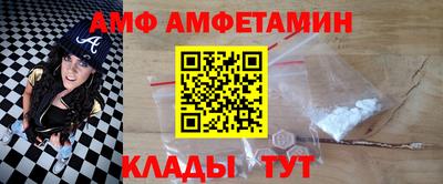 молекула духа Свободный