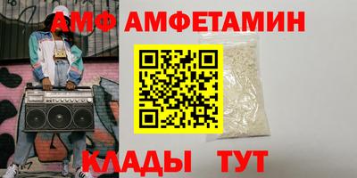 дживик Северобайкальск