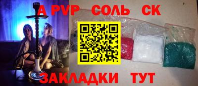 МДМА Севастополь