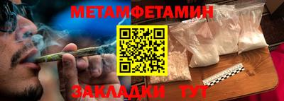 дживик Северобайкальск