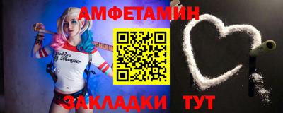 дживик Северобайкальск