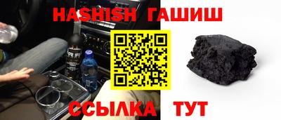 молекула духа Свободный