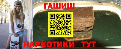 МДМА Севастополь