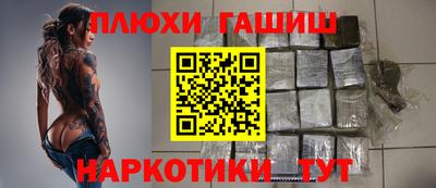МДМА Севастополь