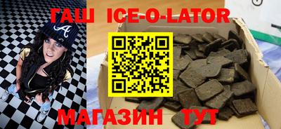 МДМА Севастополь