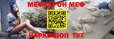 МДМА Севастополь