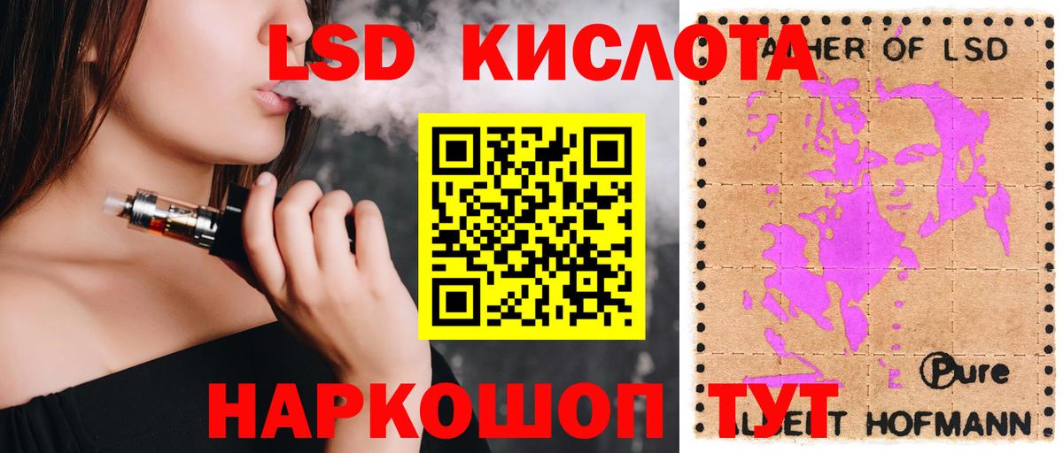Ачхой-Мартан    ONION  ЛСД экстази кислота  Вход с VPN  LSD-25 экстази ecstasy 