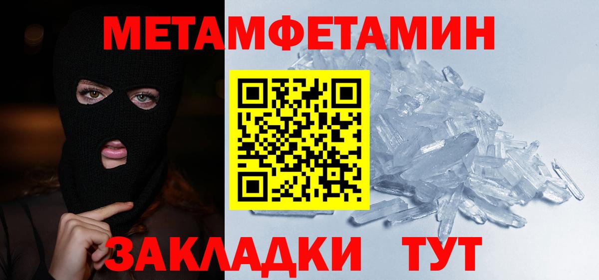 Мефедрон   Cocaine  Вход с VPN  Ачхой-Мартан  МАРИХУАНА 