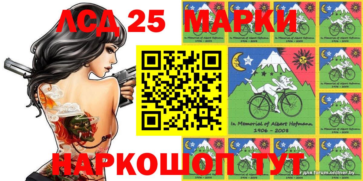 дарнет шоп  Марки N-bome 1,5мг  Вход с VPN  Ачхой-Мартан 