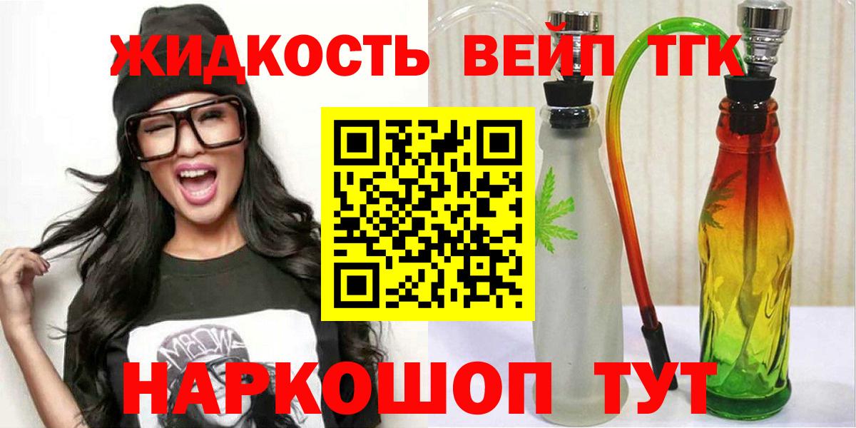 Ачхой-Мартан  Дистиллят ТГК гашишное масло  Вход с VPN 