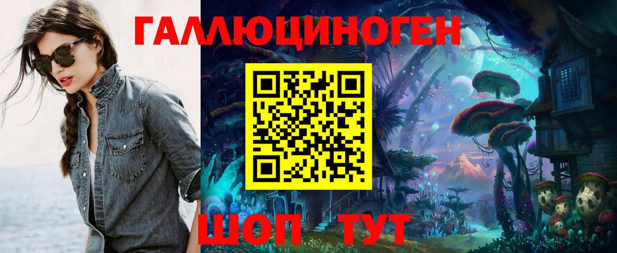 ГАШИШ Ачхой-Мартан