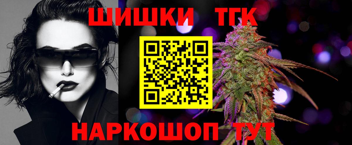 Ачхой-Мартан  Бошки марихуана Bruce Banner  МАРИХУАНА OG Kush  Вход с VPN 